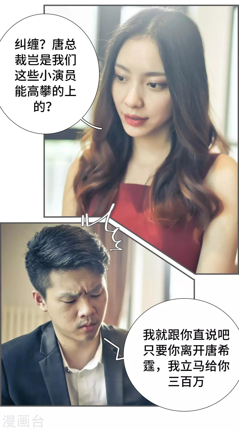 第32话4