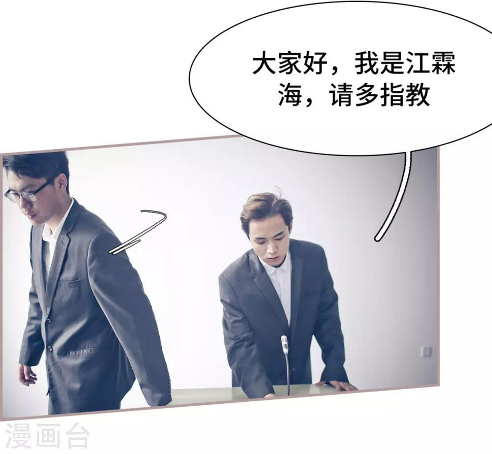 第18话11