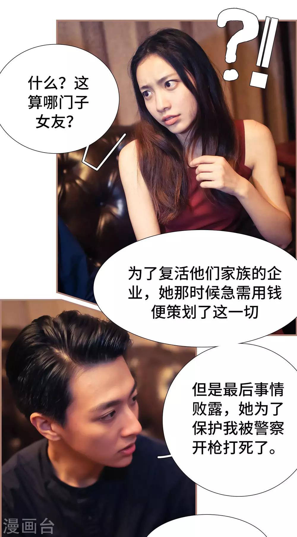 第39话13