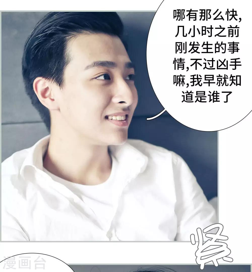 第49话11