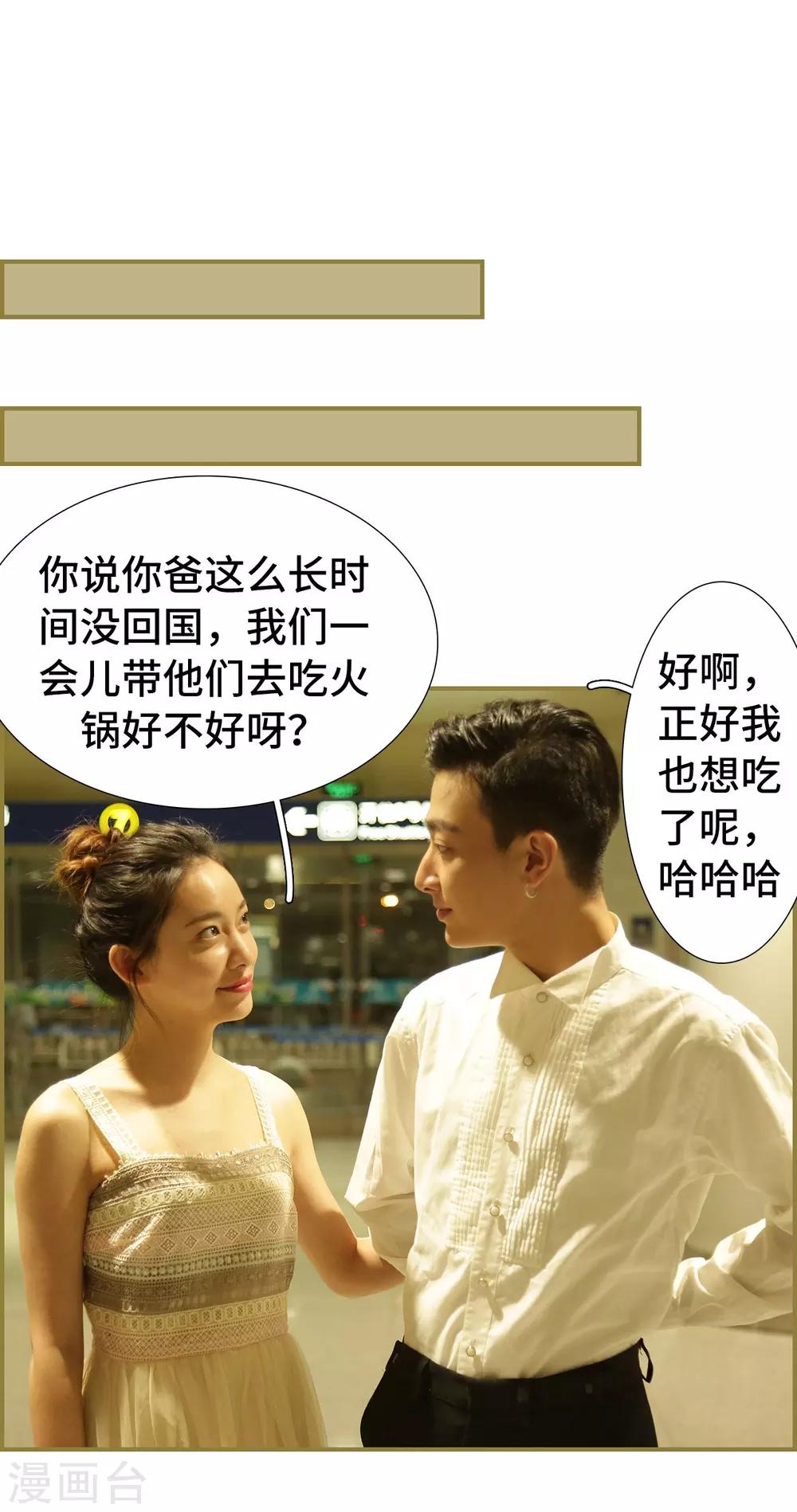 第28话7