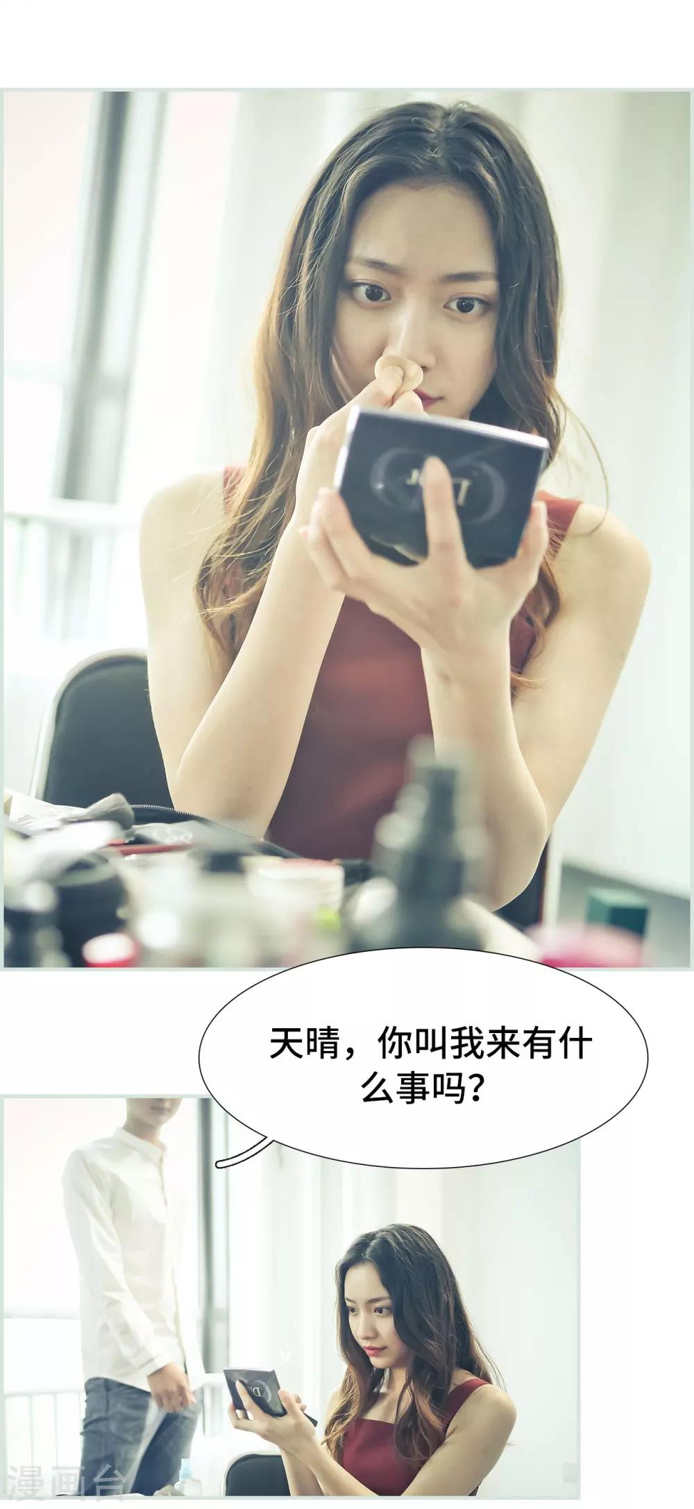 第27话1