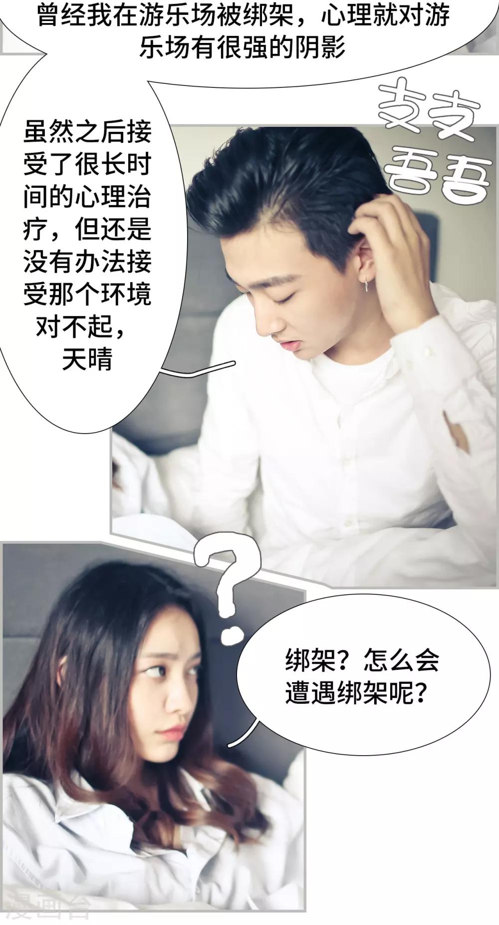 第35话6