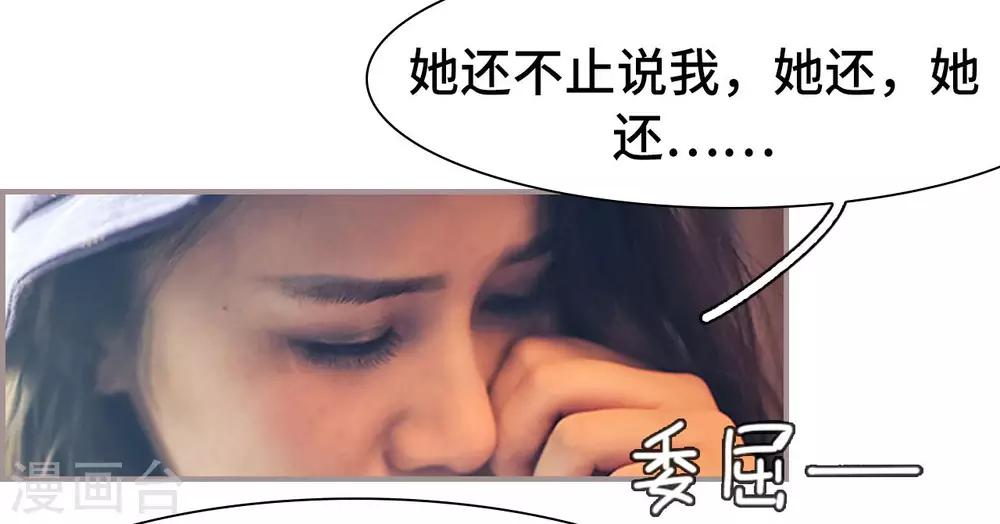 第21话5