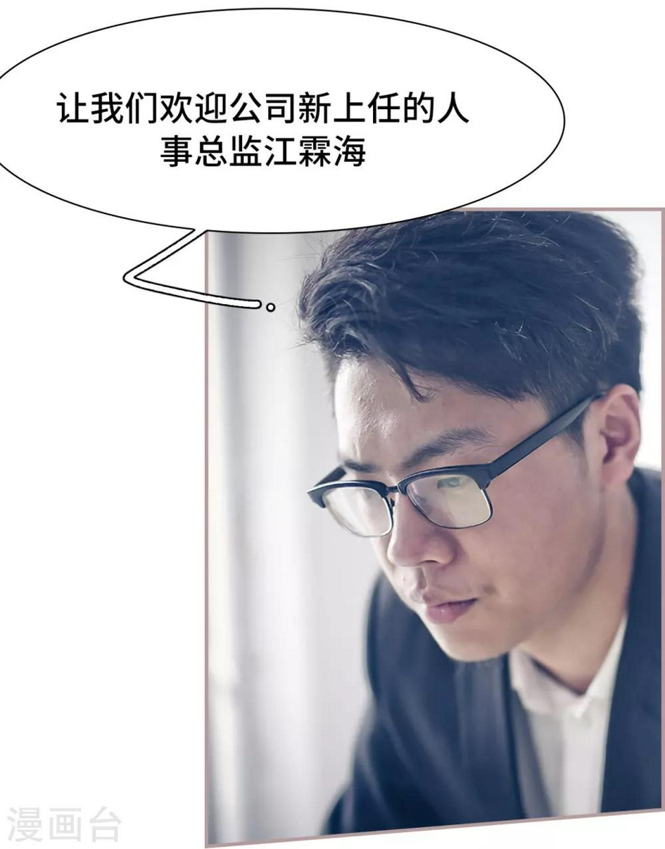 第18话10