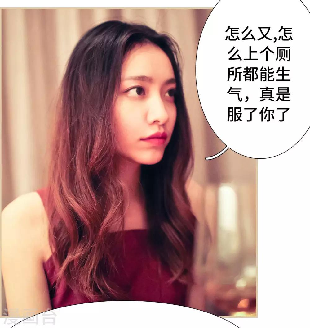 第41话9