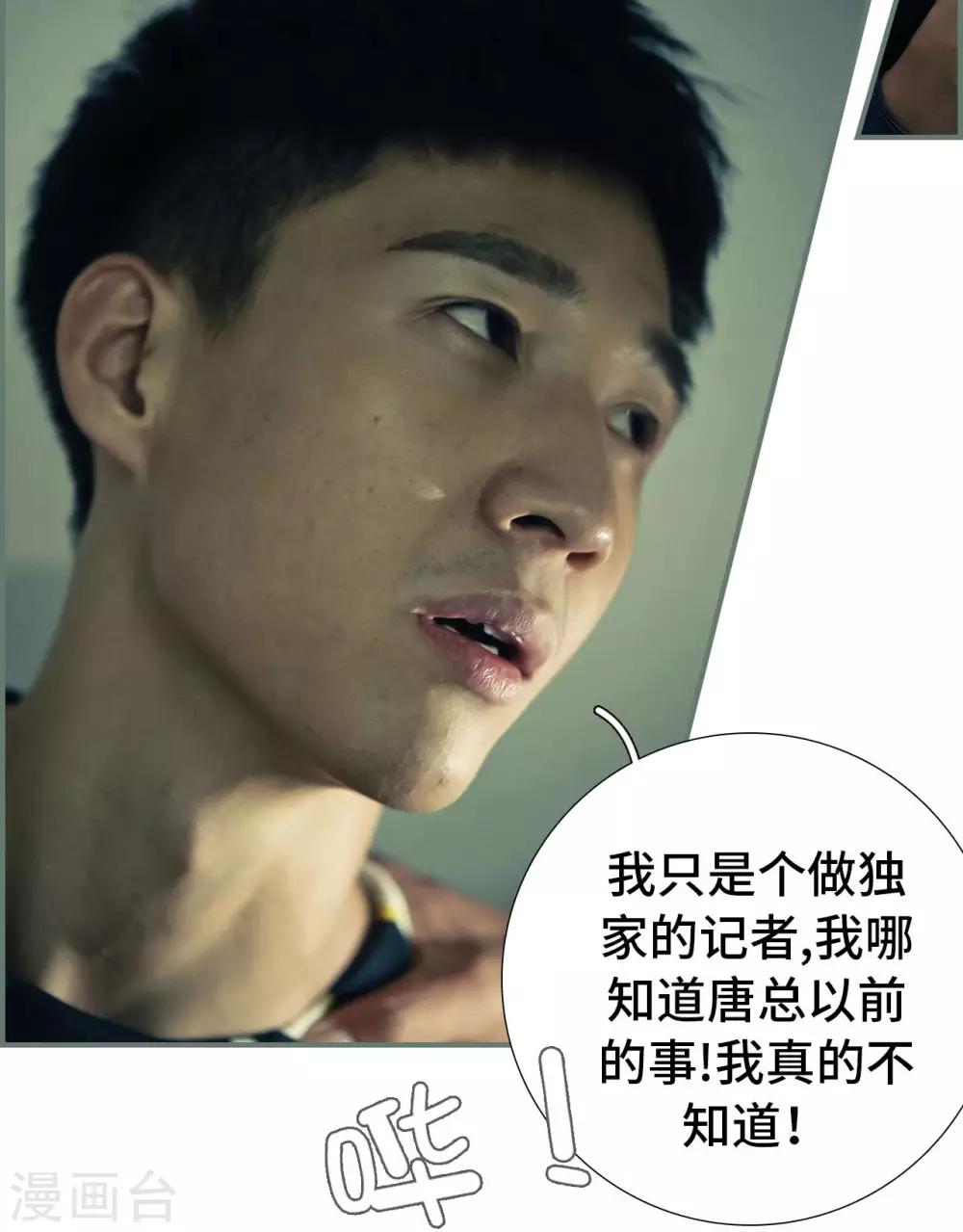 第41话20