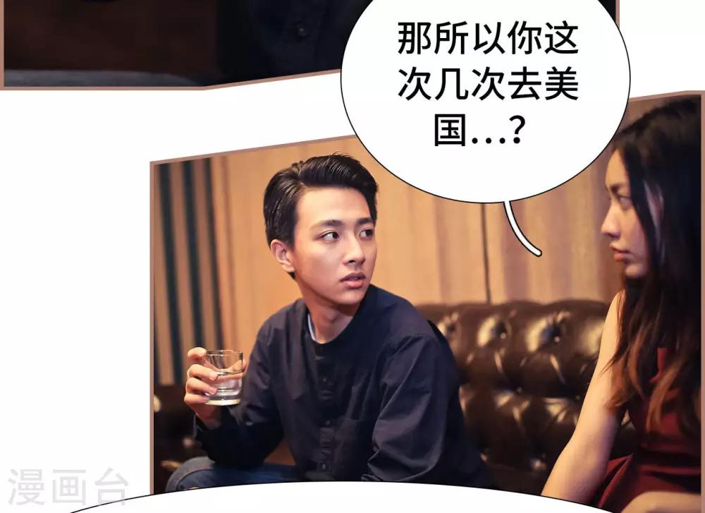 第39话17