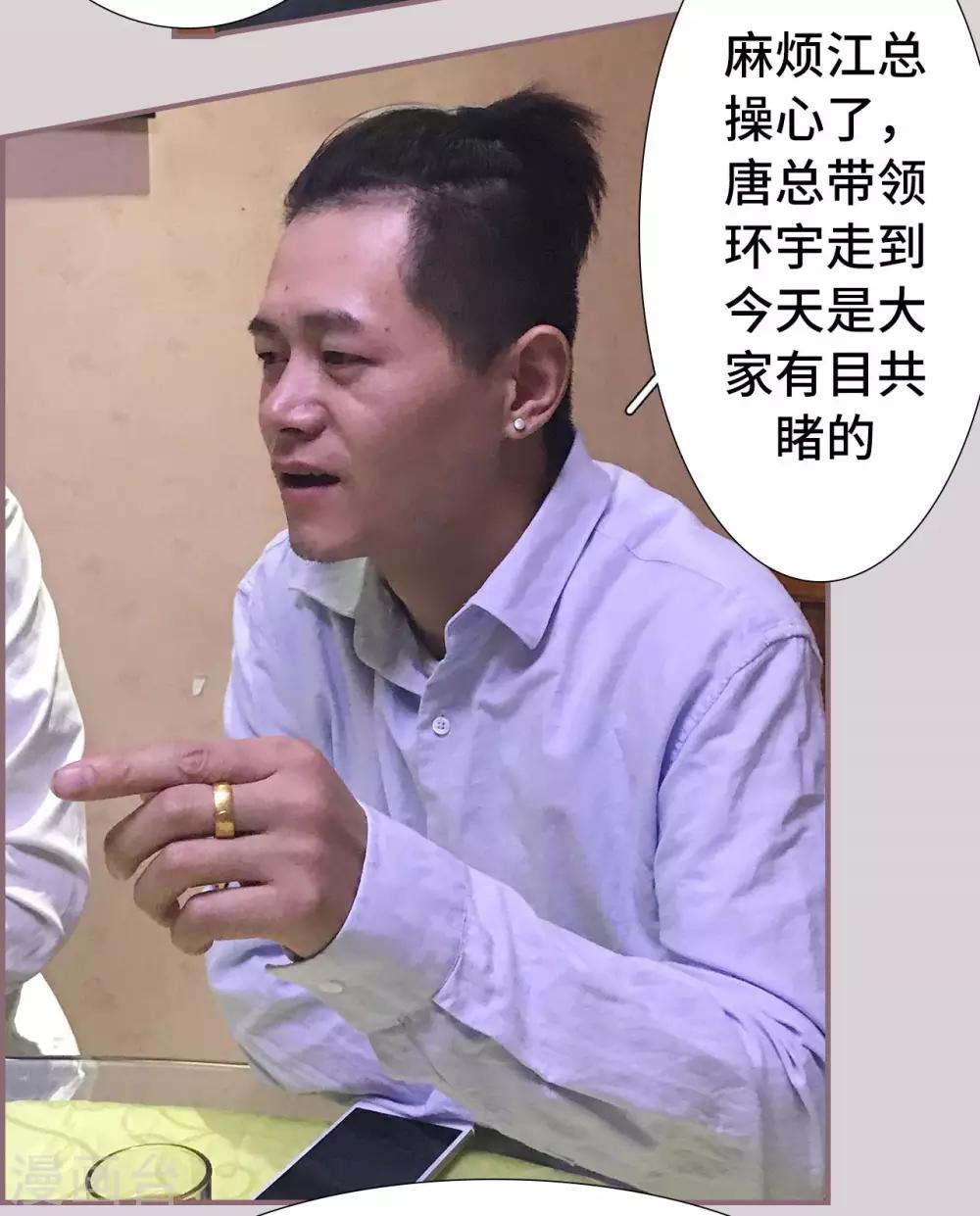 第46话7