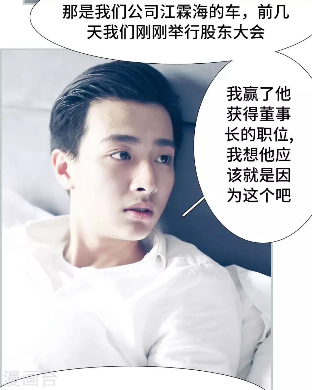 第49话3
