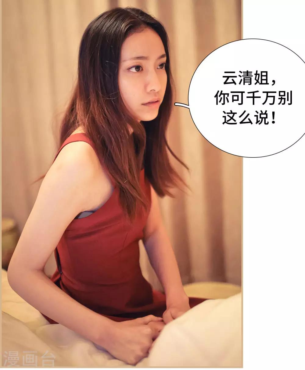 第36话23