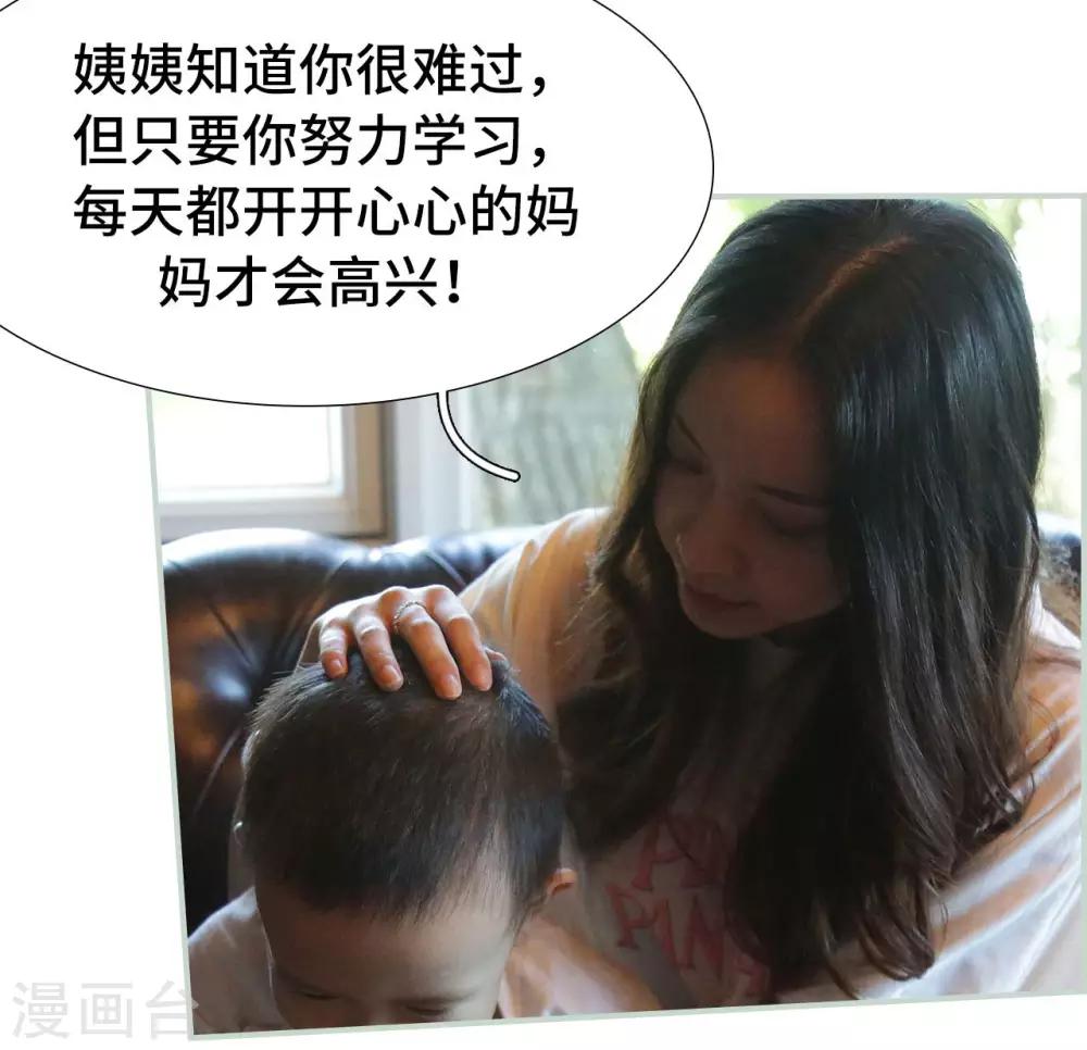 第44话6