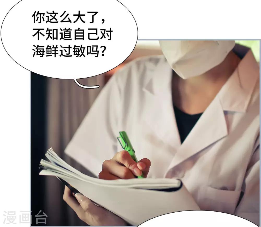 第37话15