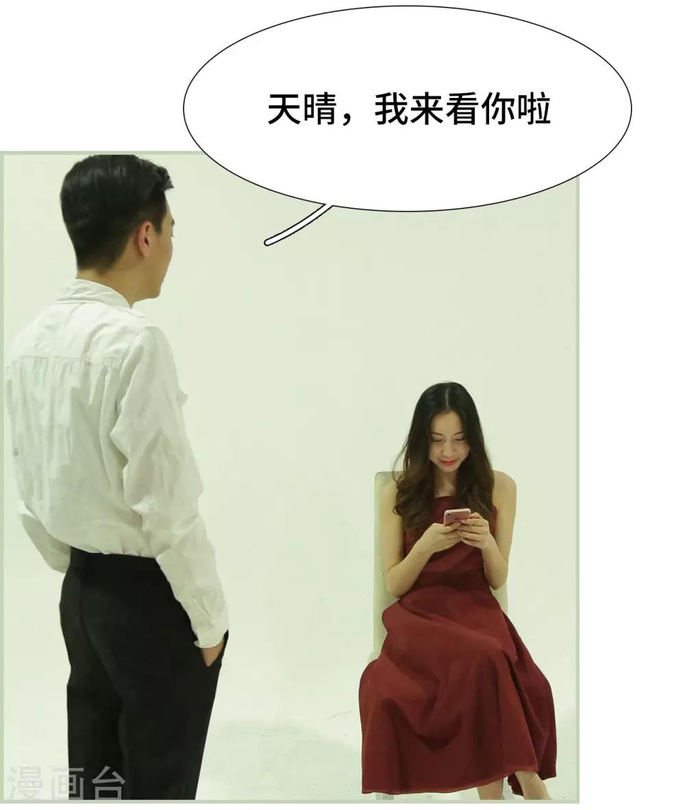 第31话8