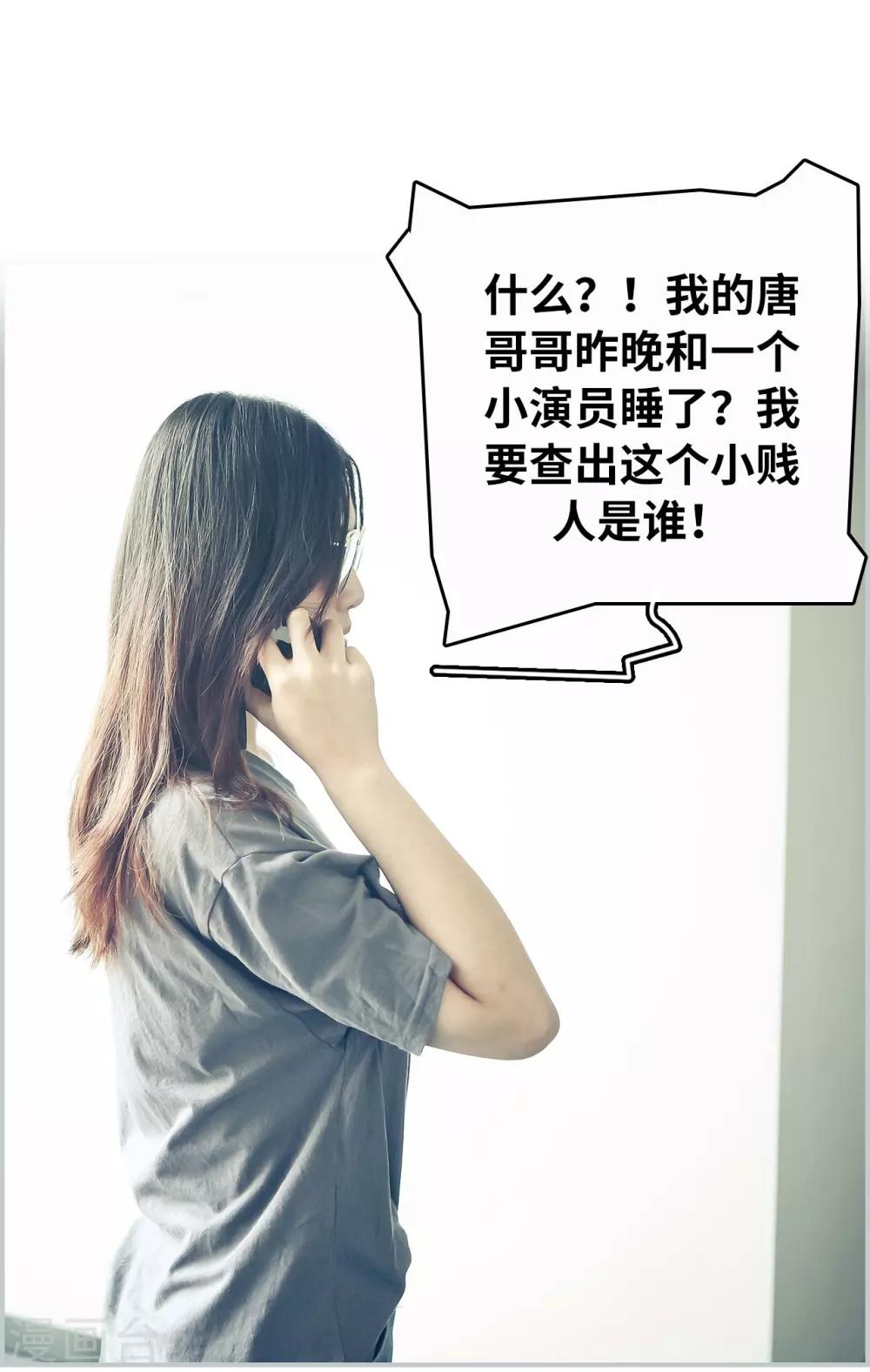 第4话7