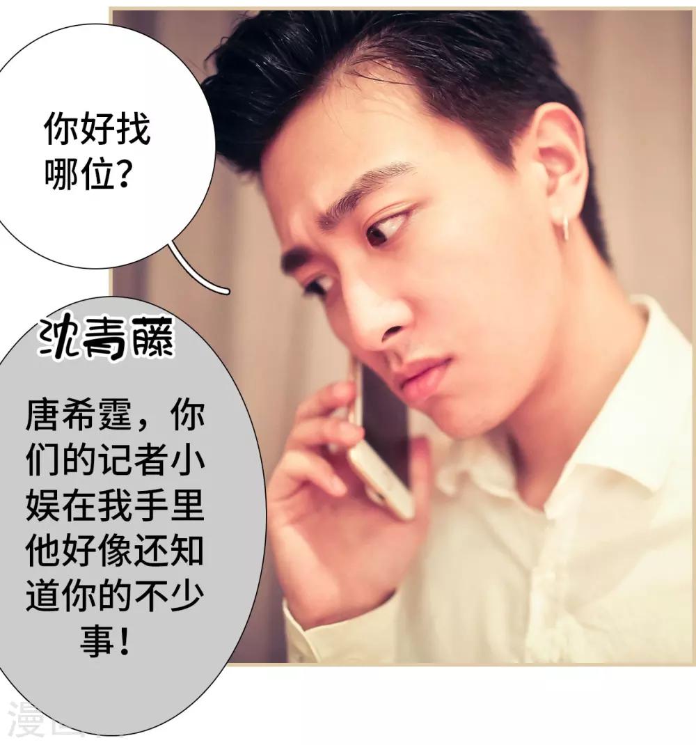 第41话11