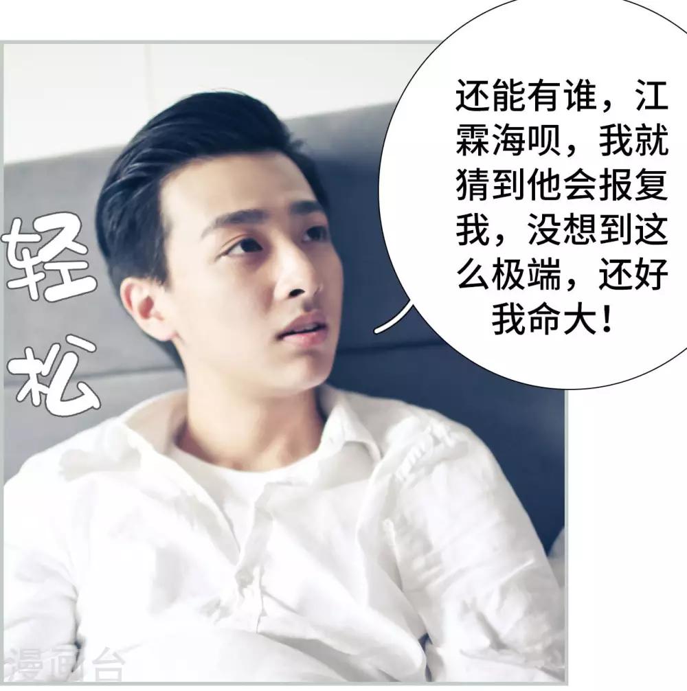 第49话13