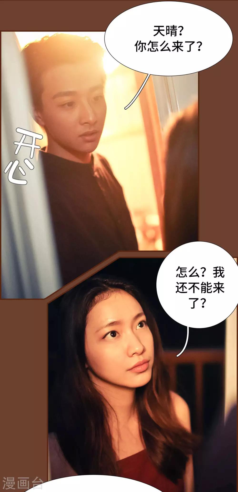第32话13