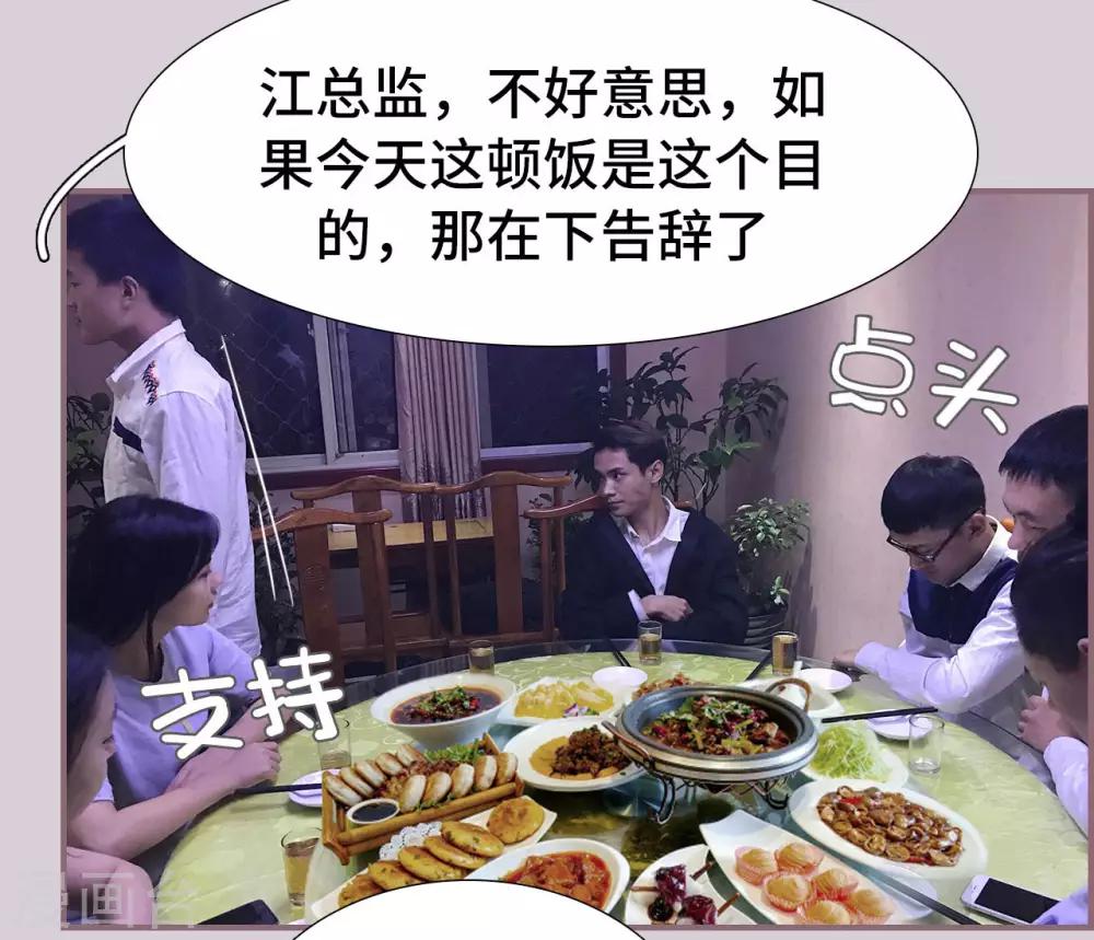 第46话8