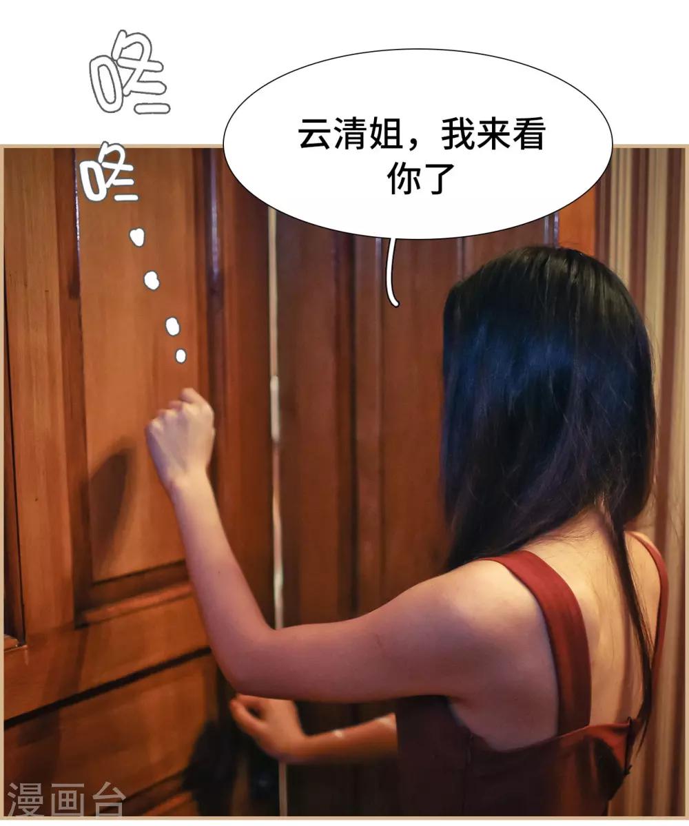 第36话18