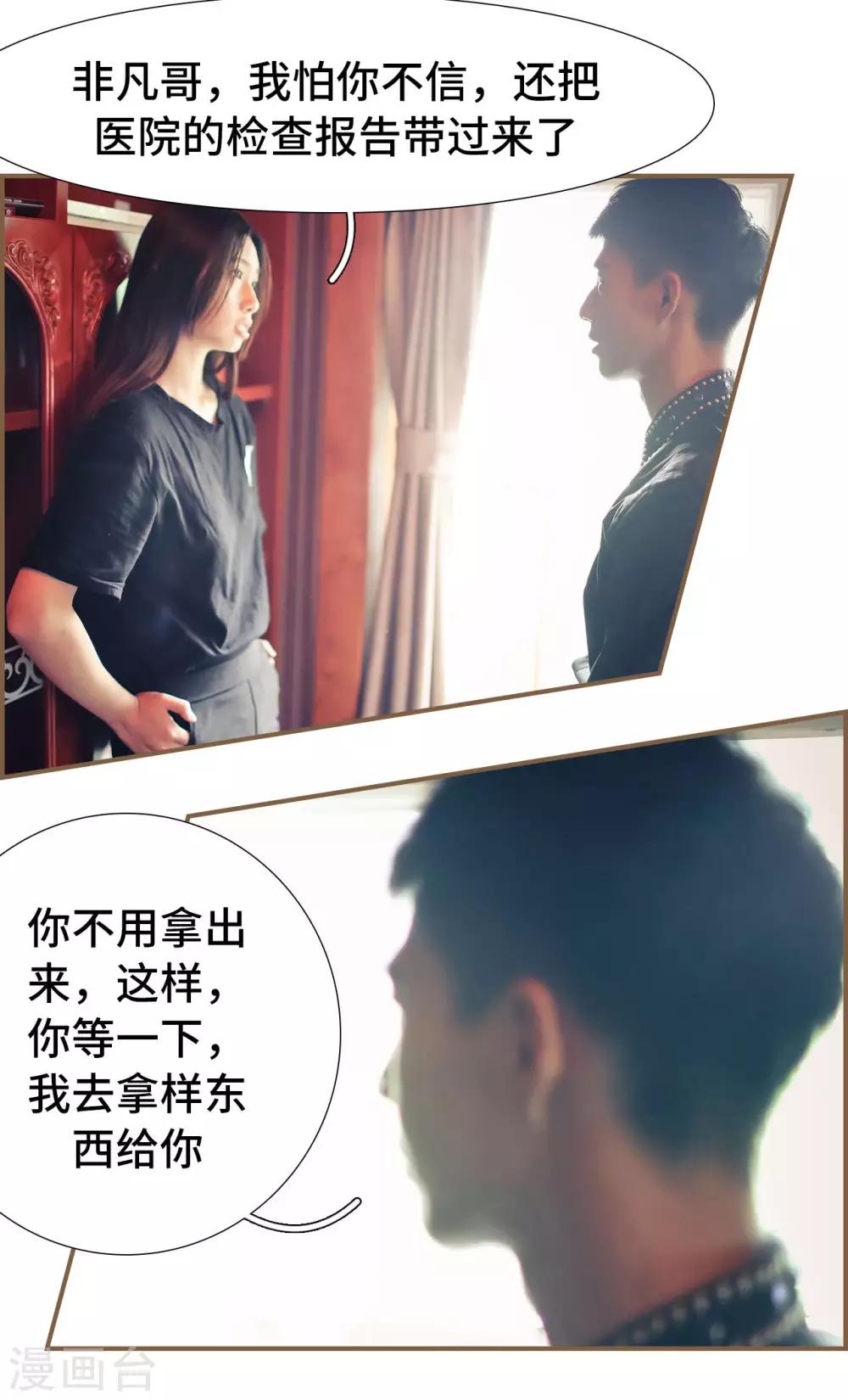 第45话3