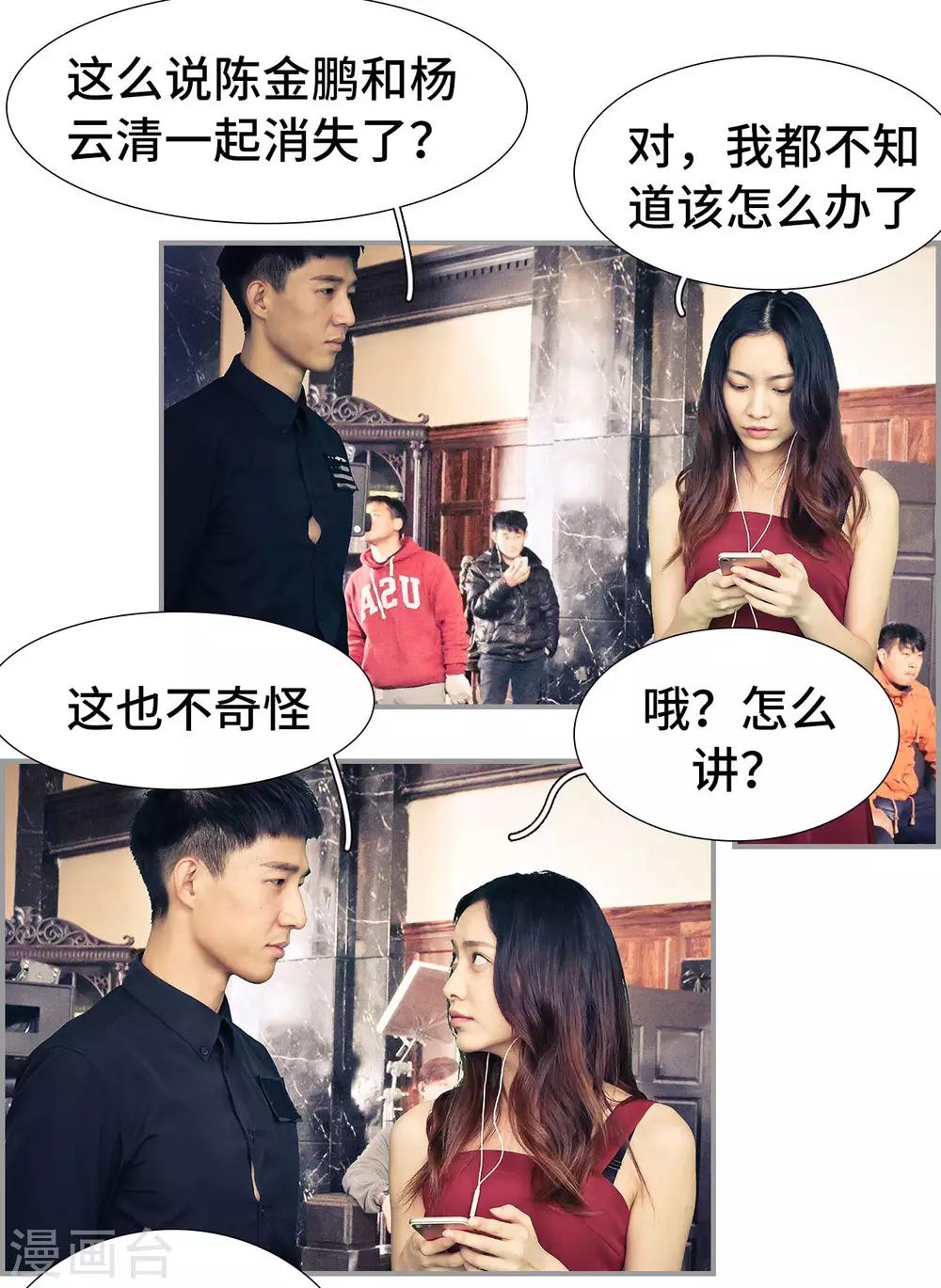 第12话4