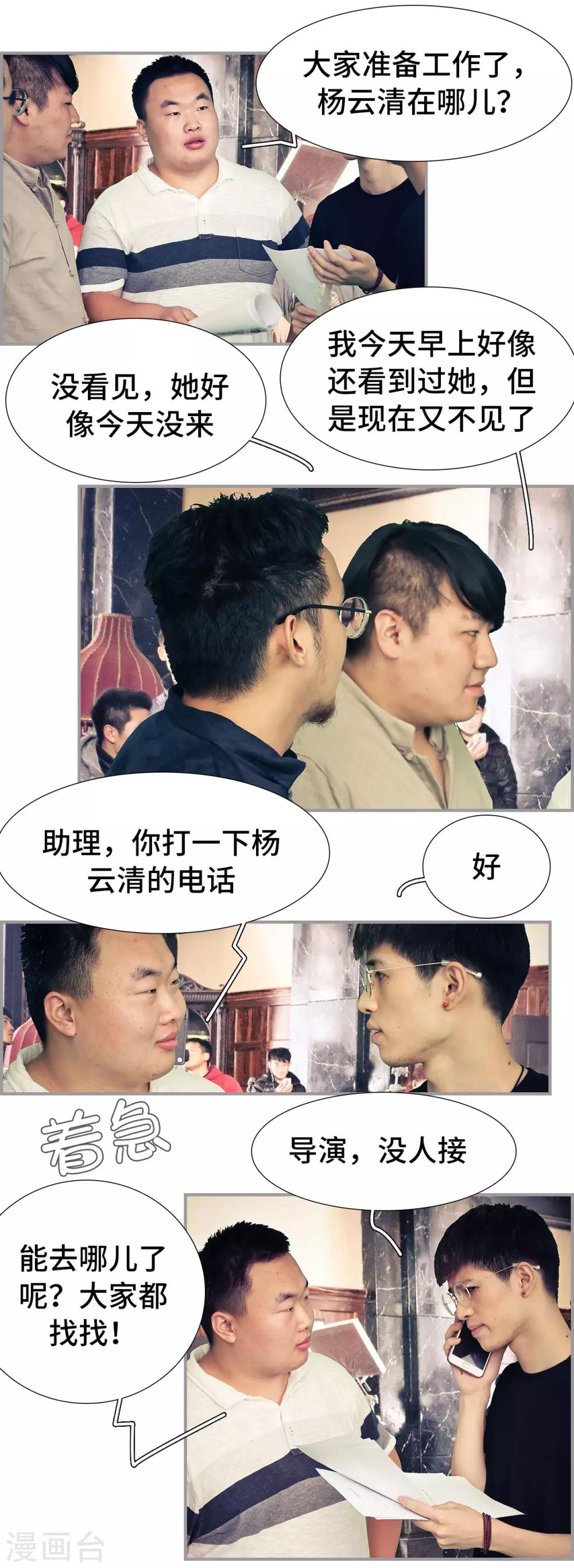第12话1