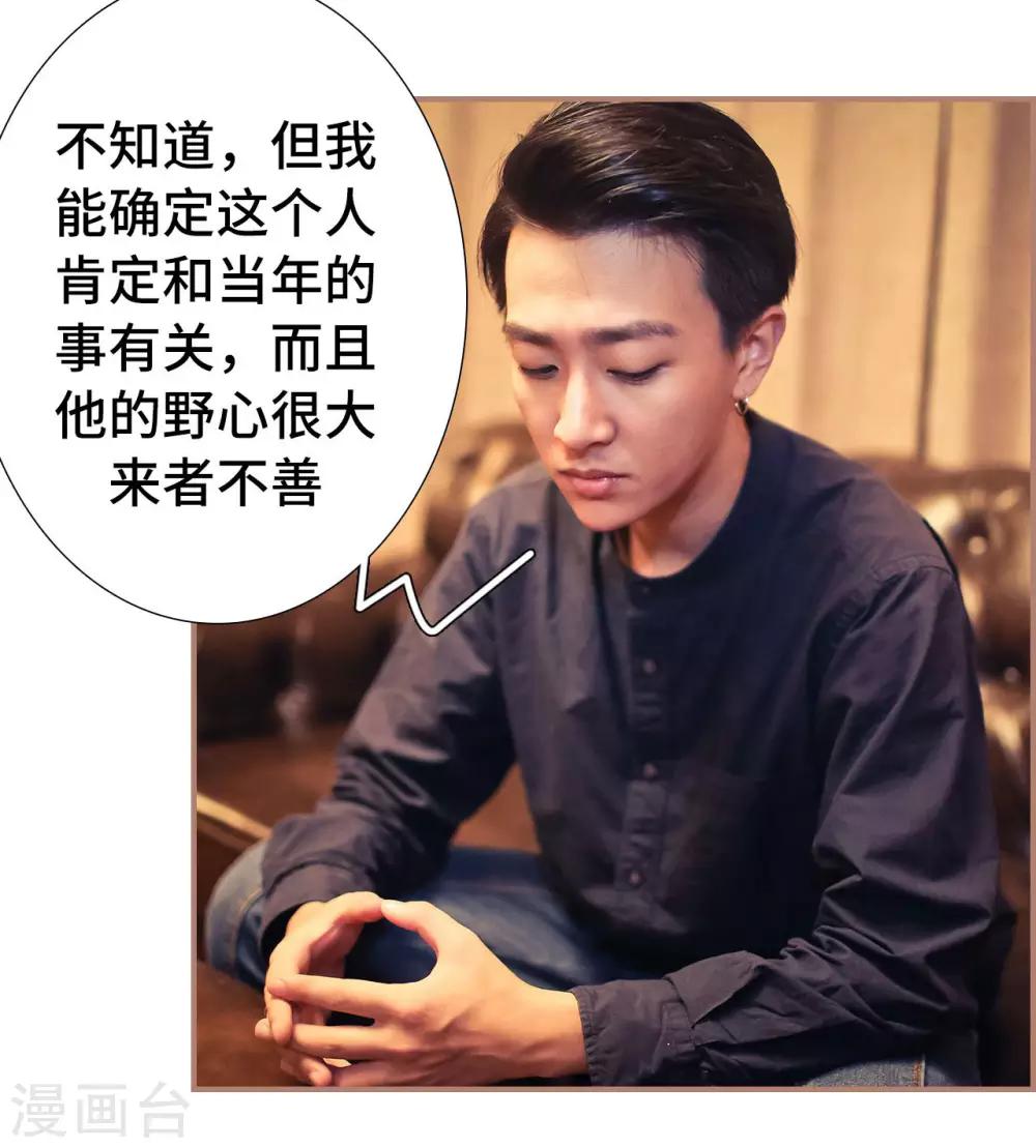第39话20