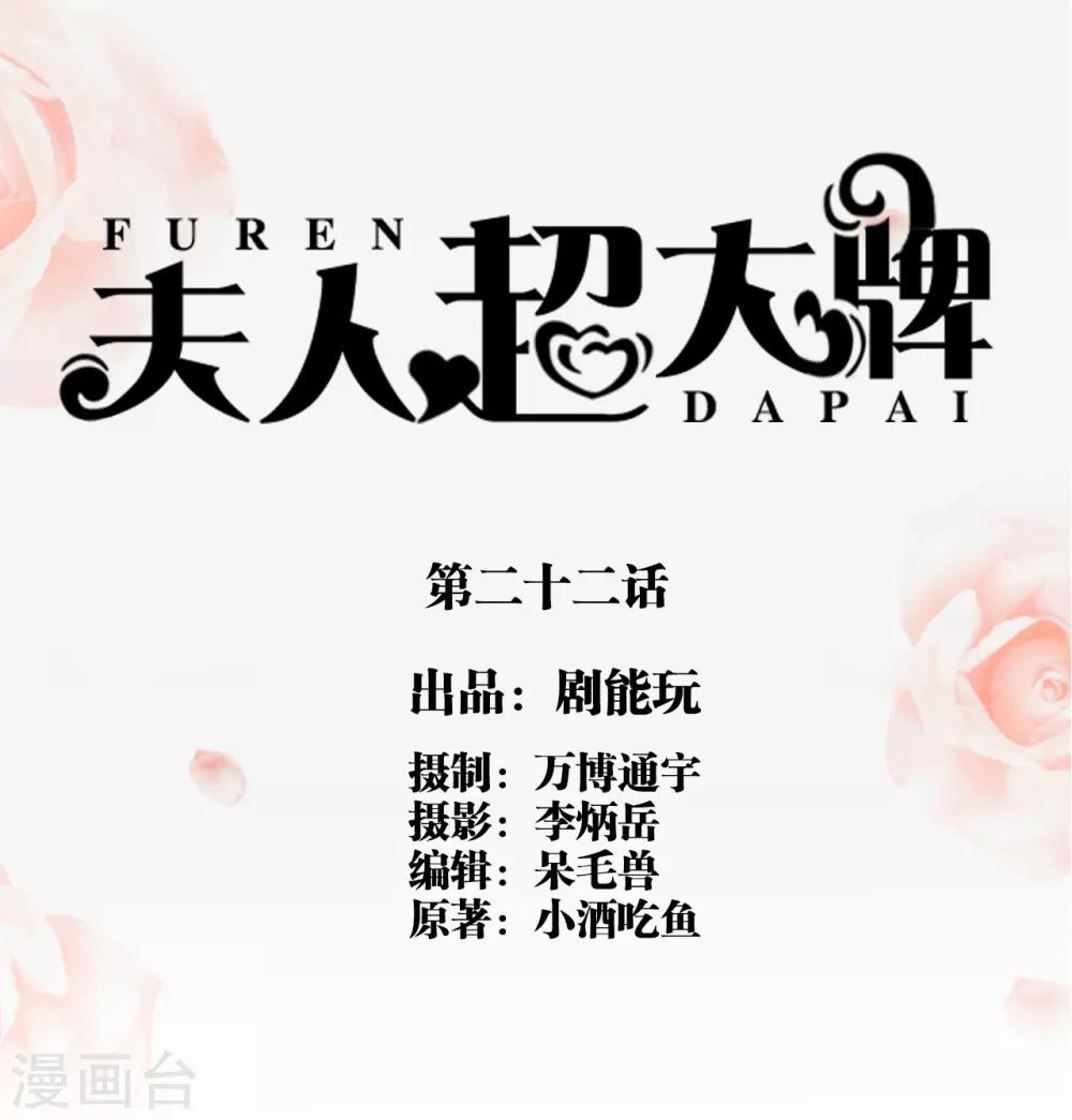 第22话0