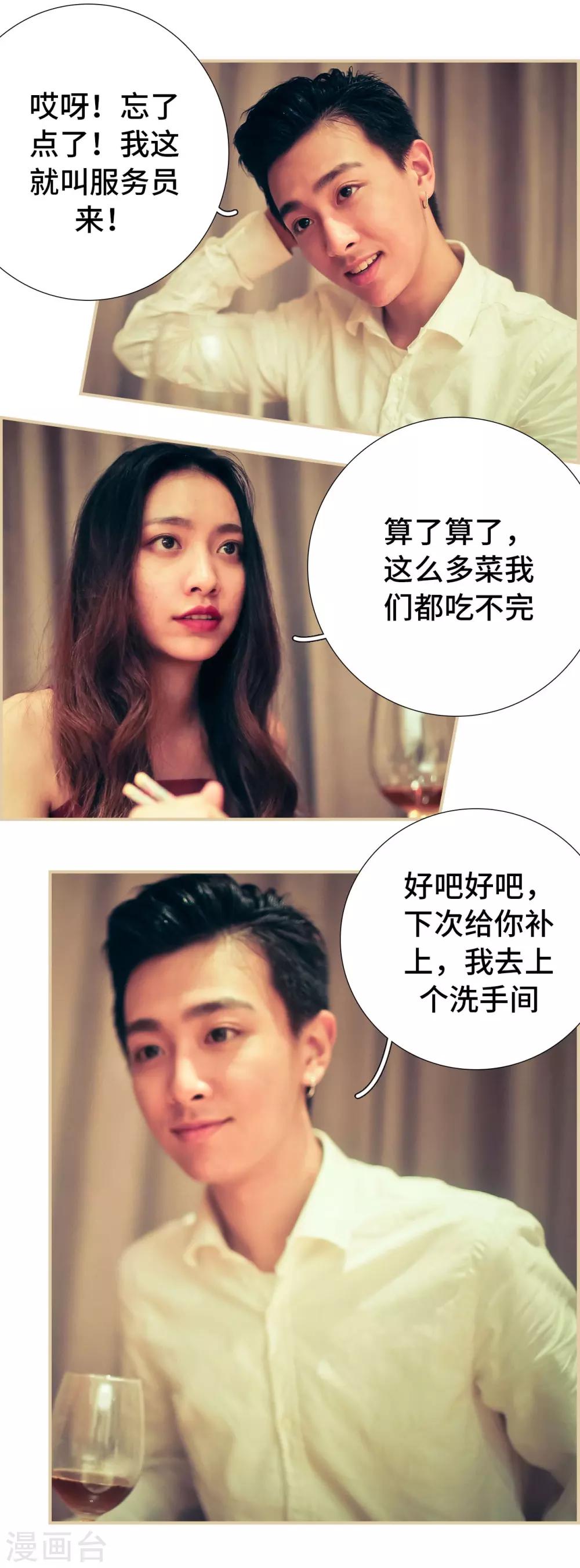 第41话3