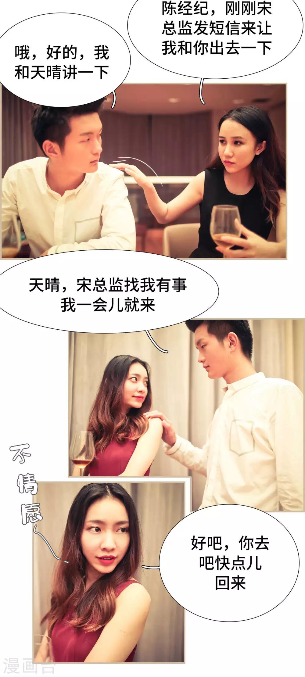第11话7