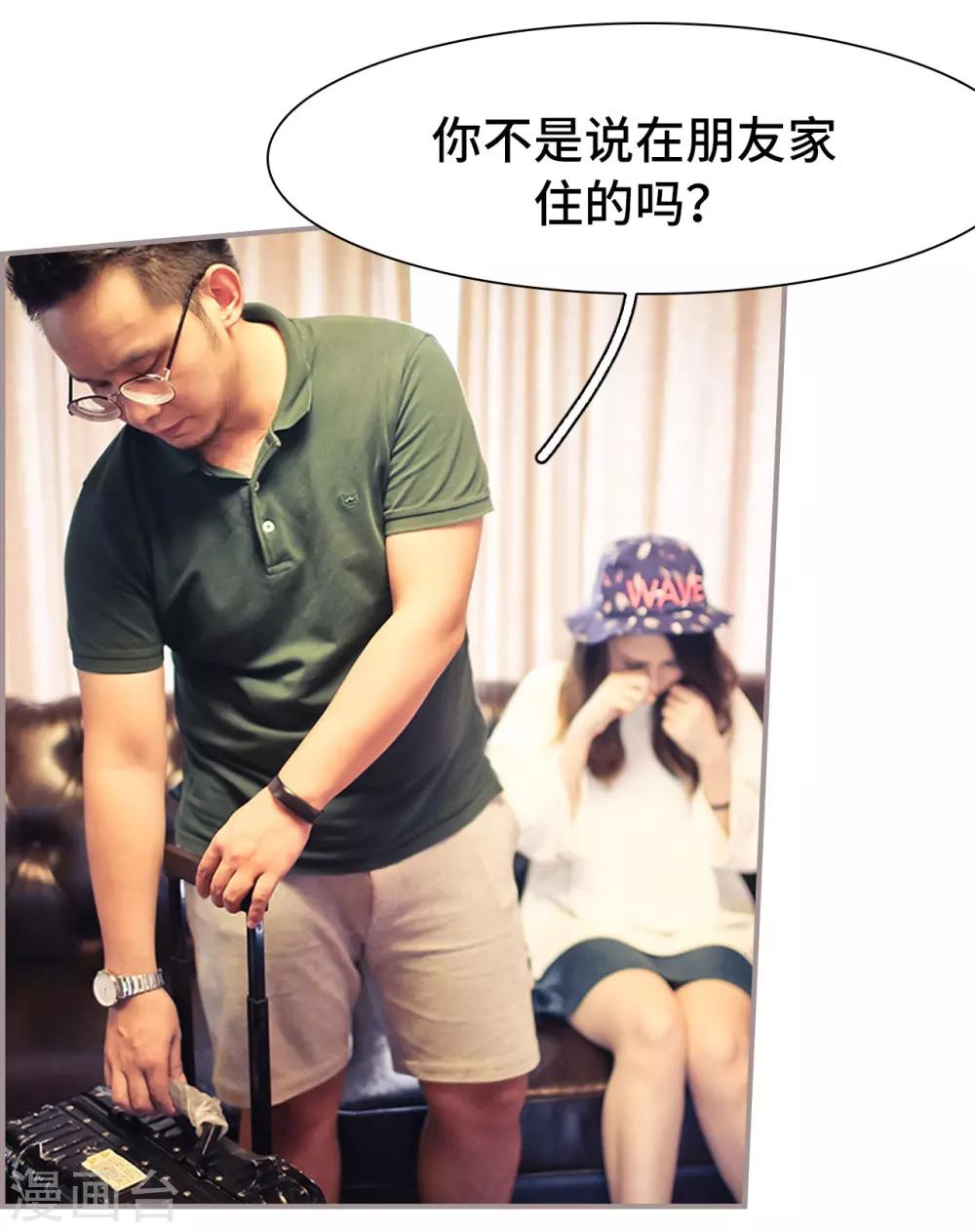 第21话2
