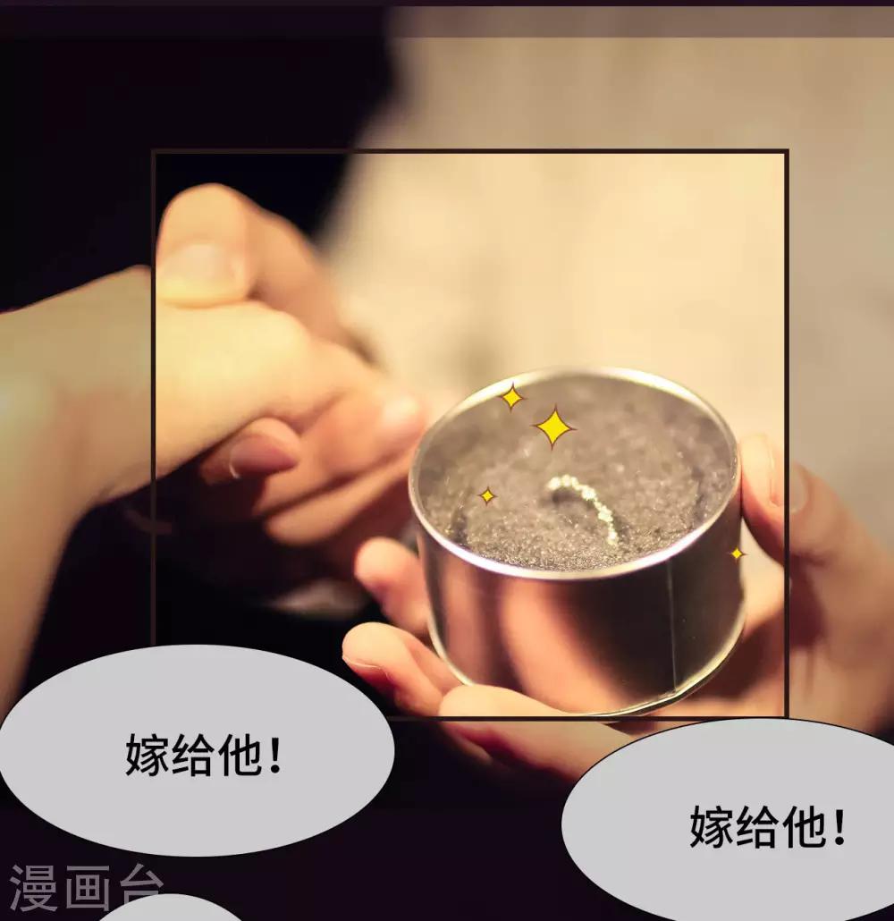 第43话4