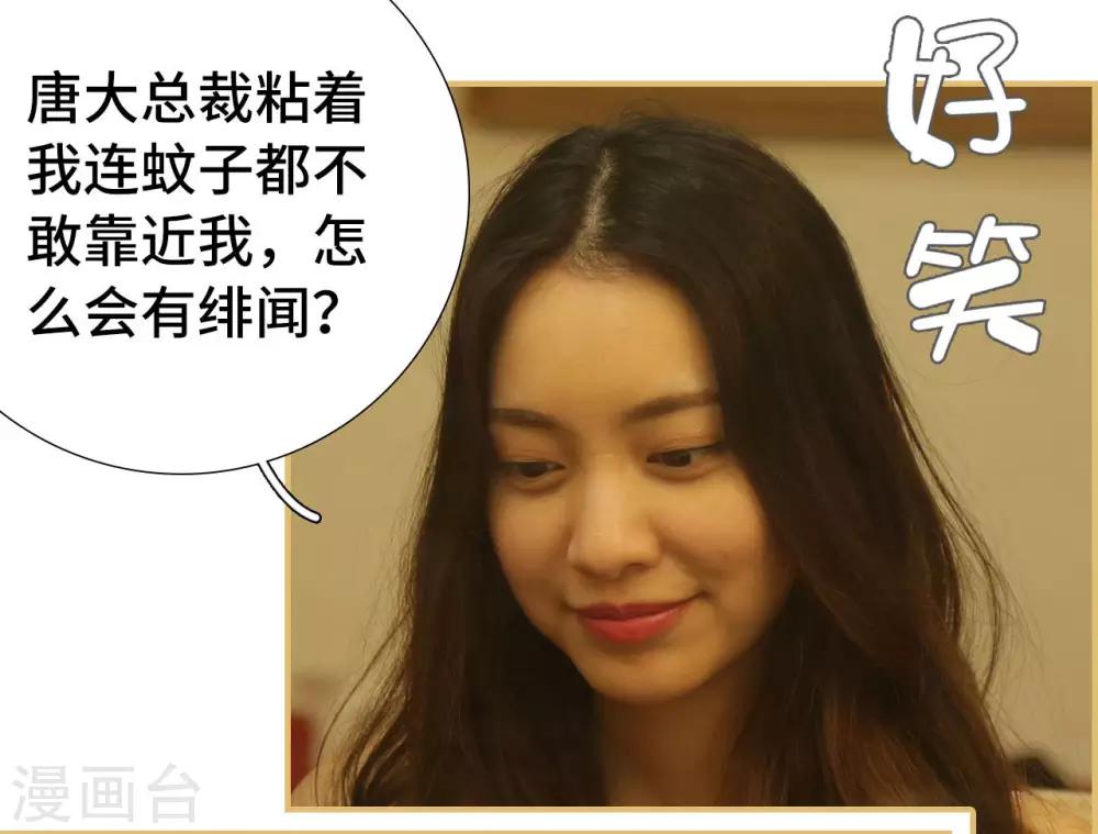第31话17