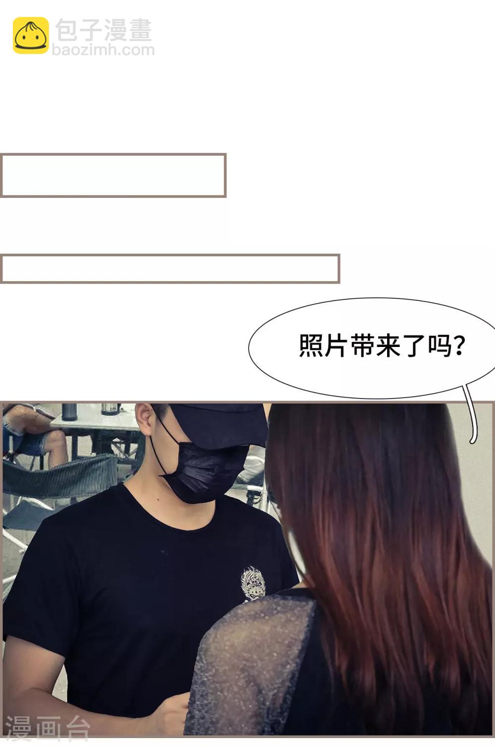 第33话5
