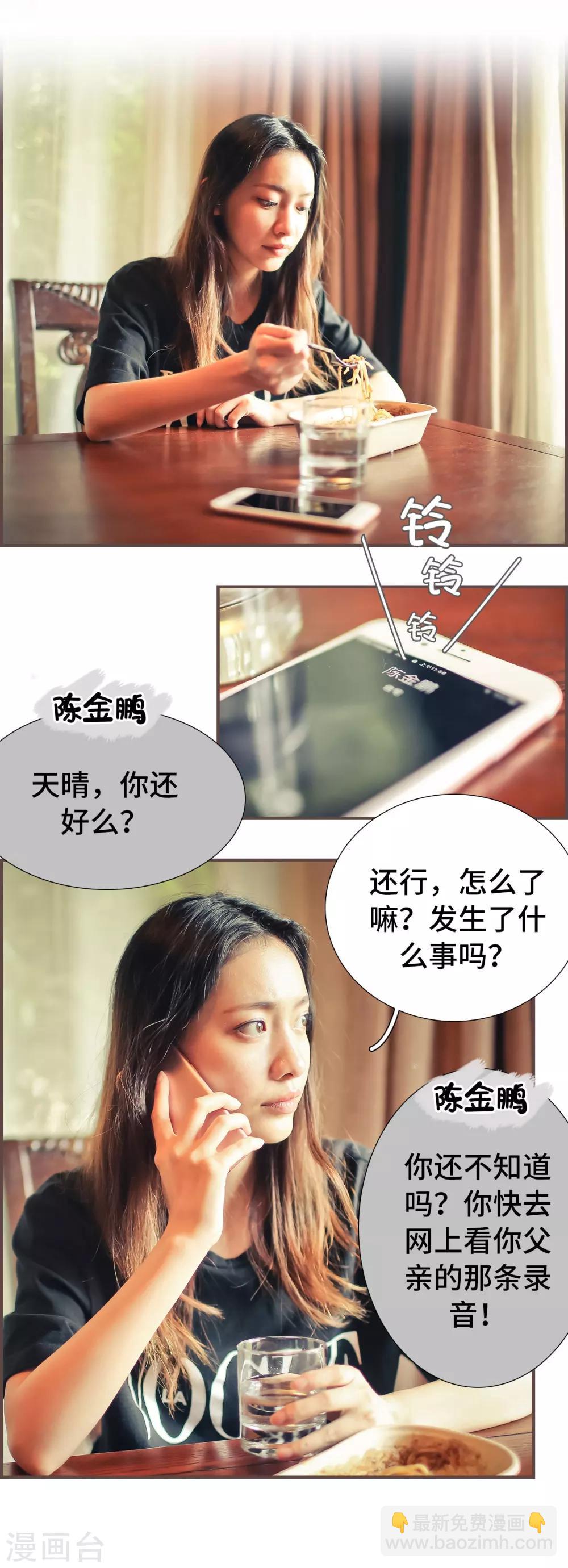 第34话1