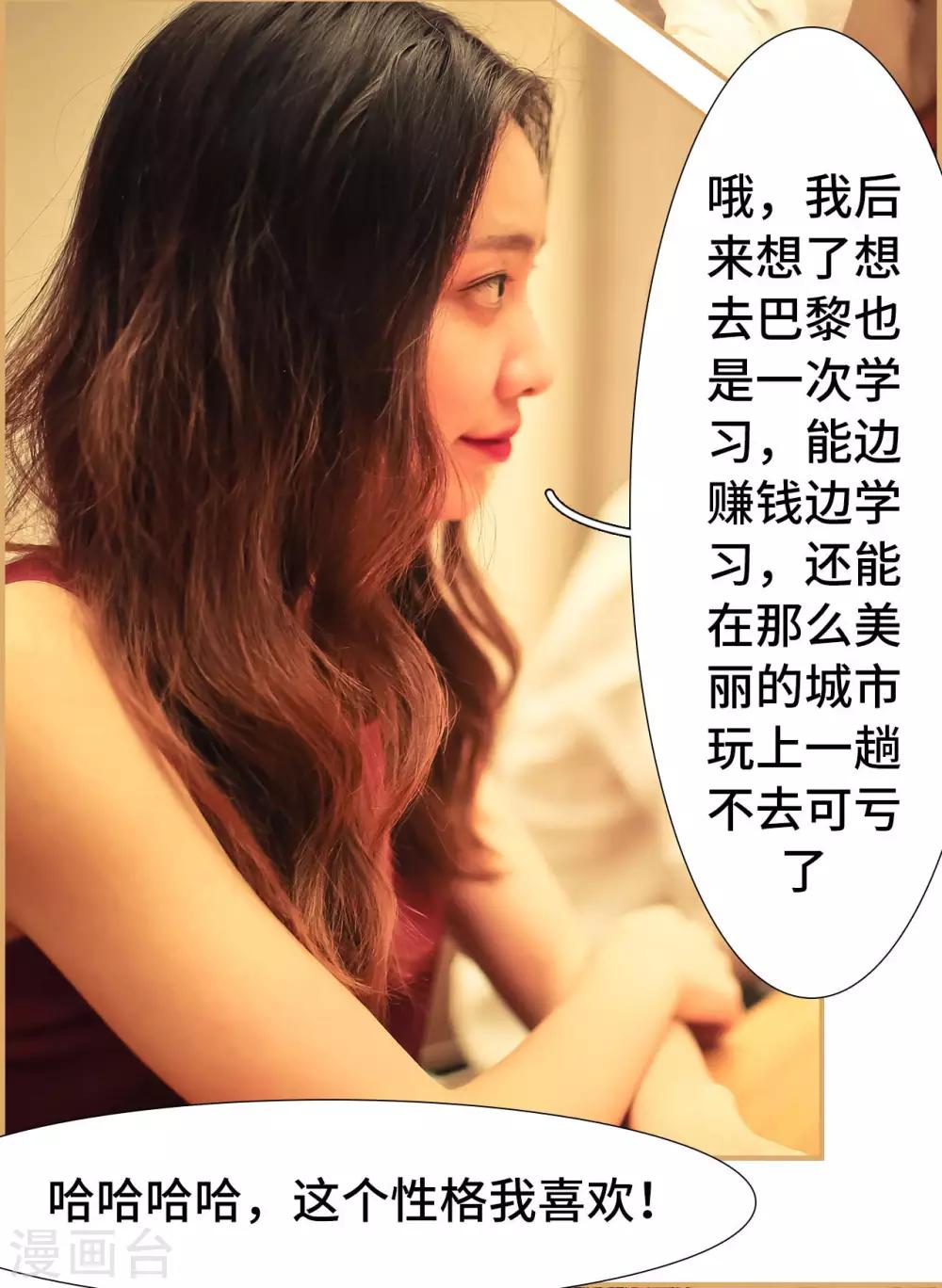 第42话6
