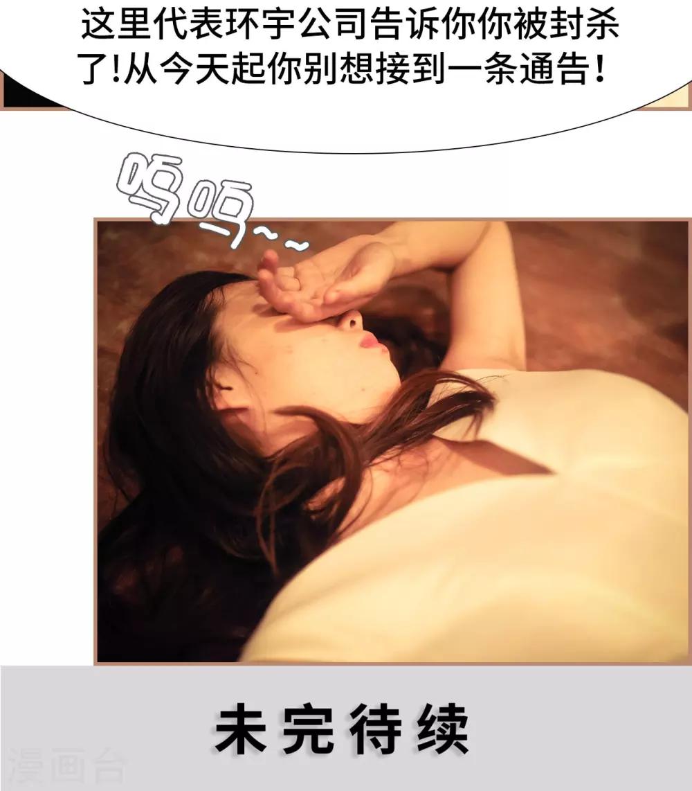 第46话24