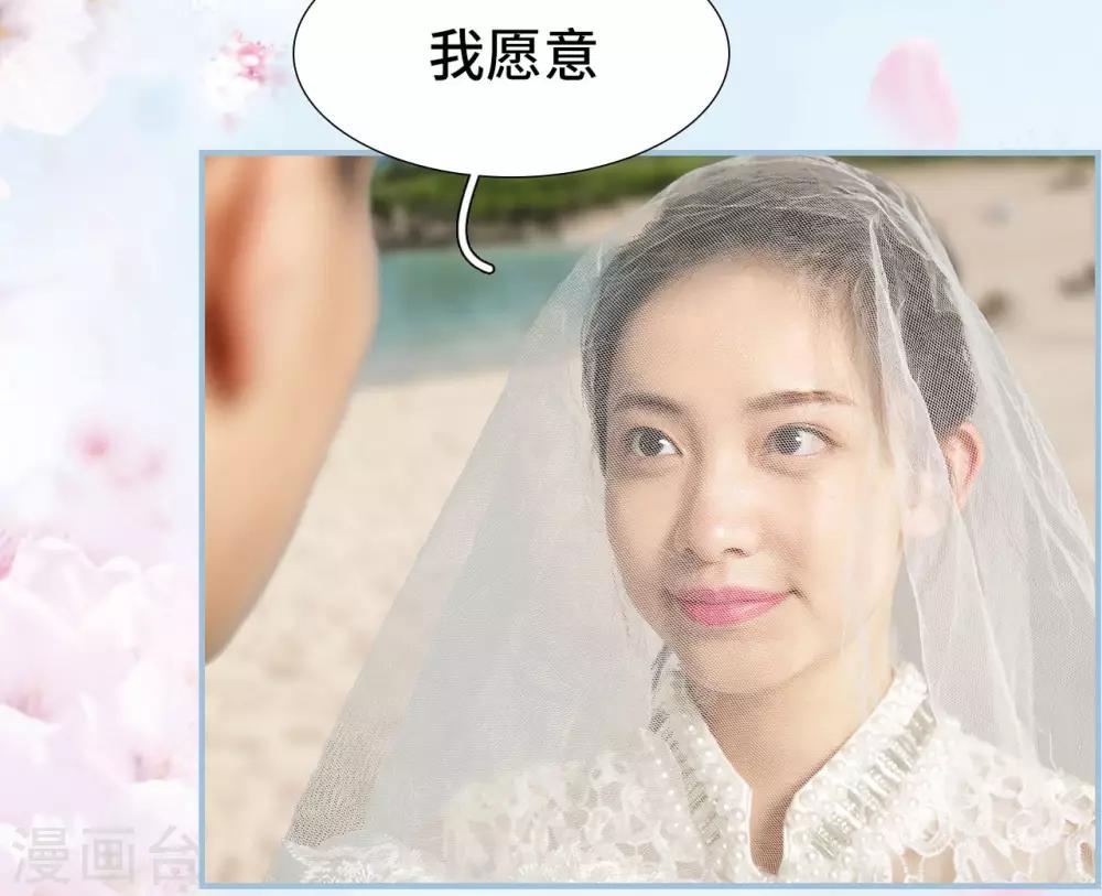 最终话8