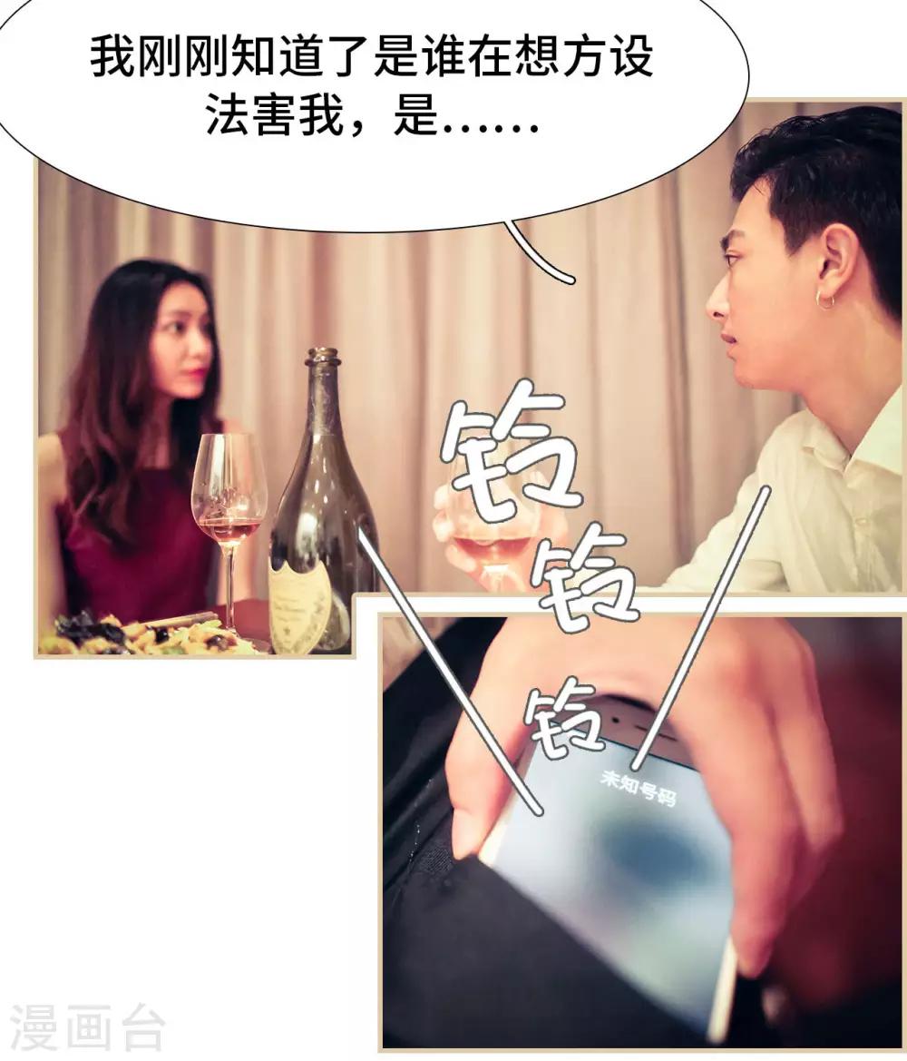 第41话10