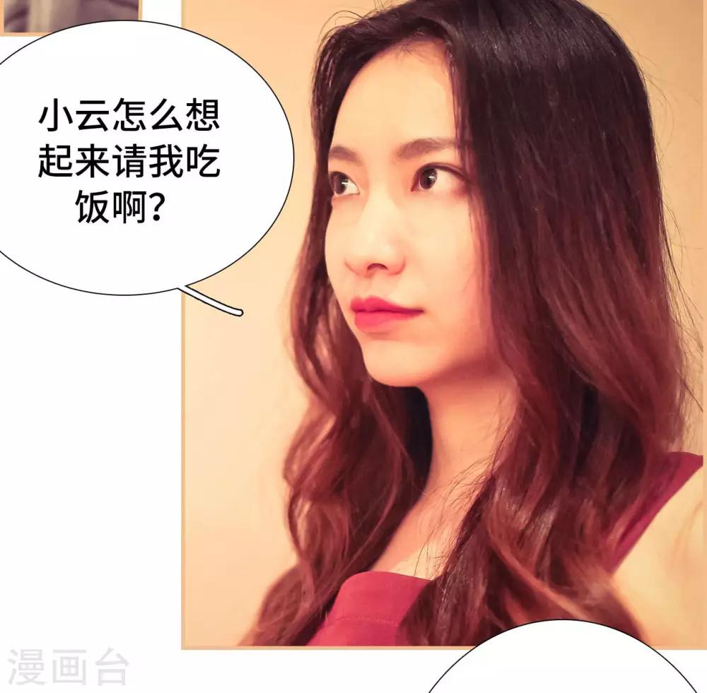 第37话4