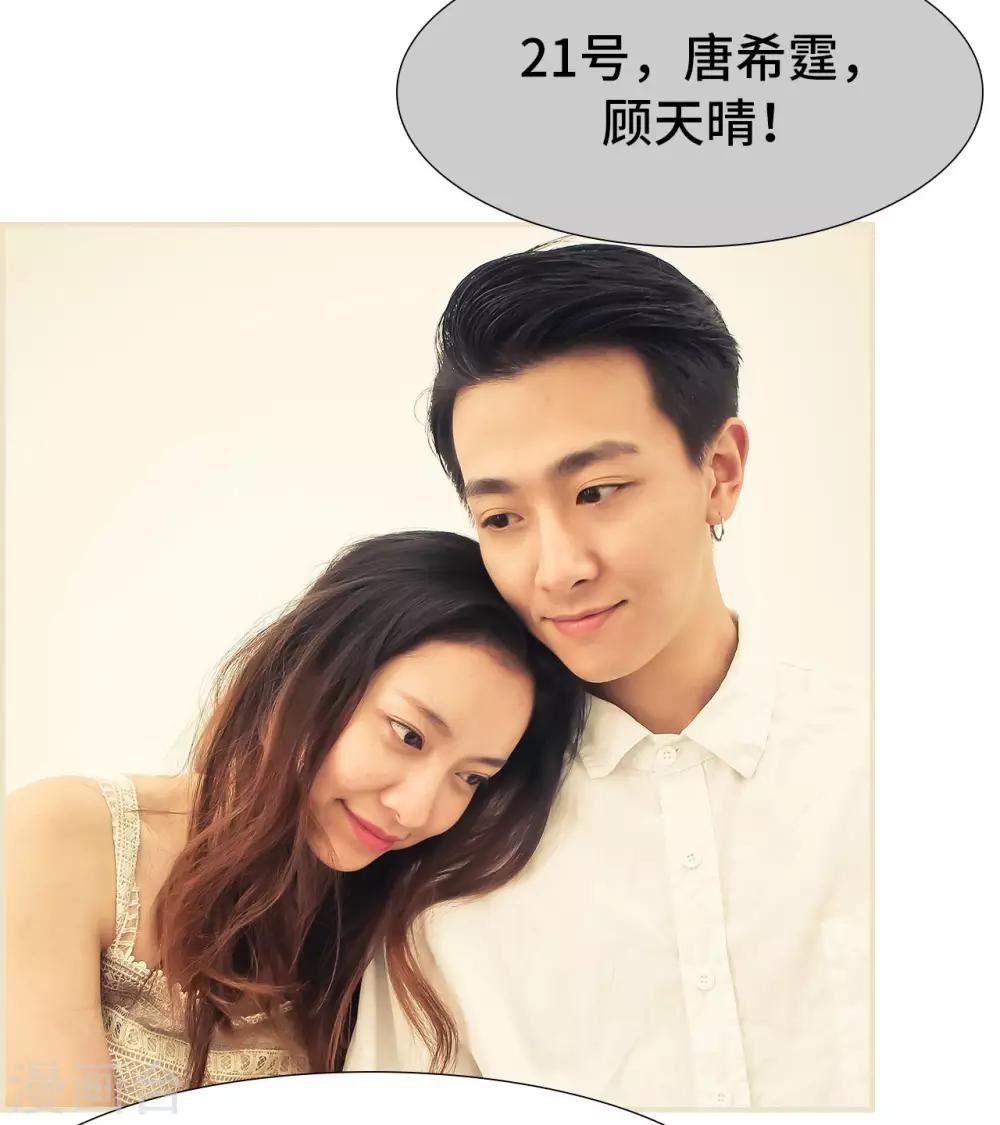 第43话20