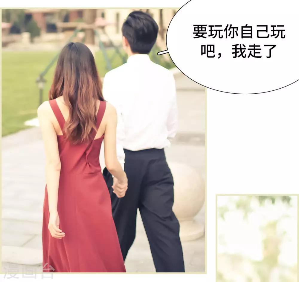 第33话3