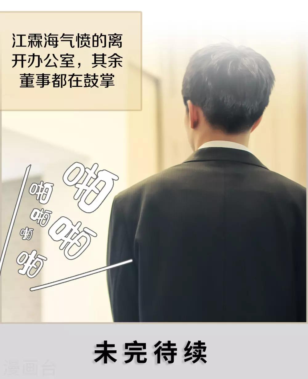 第48话17