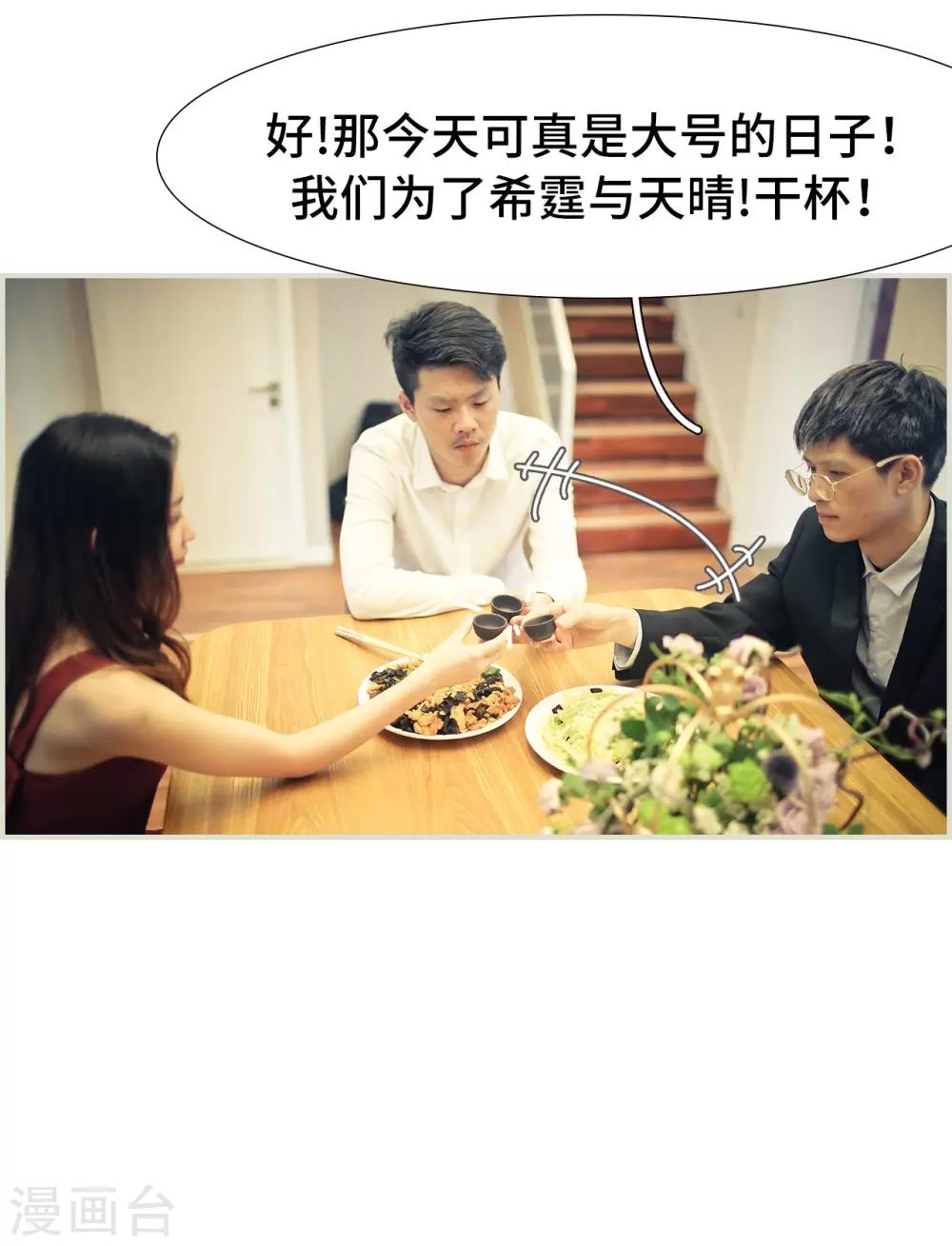 第48话10
