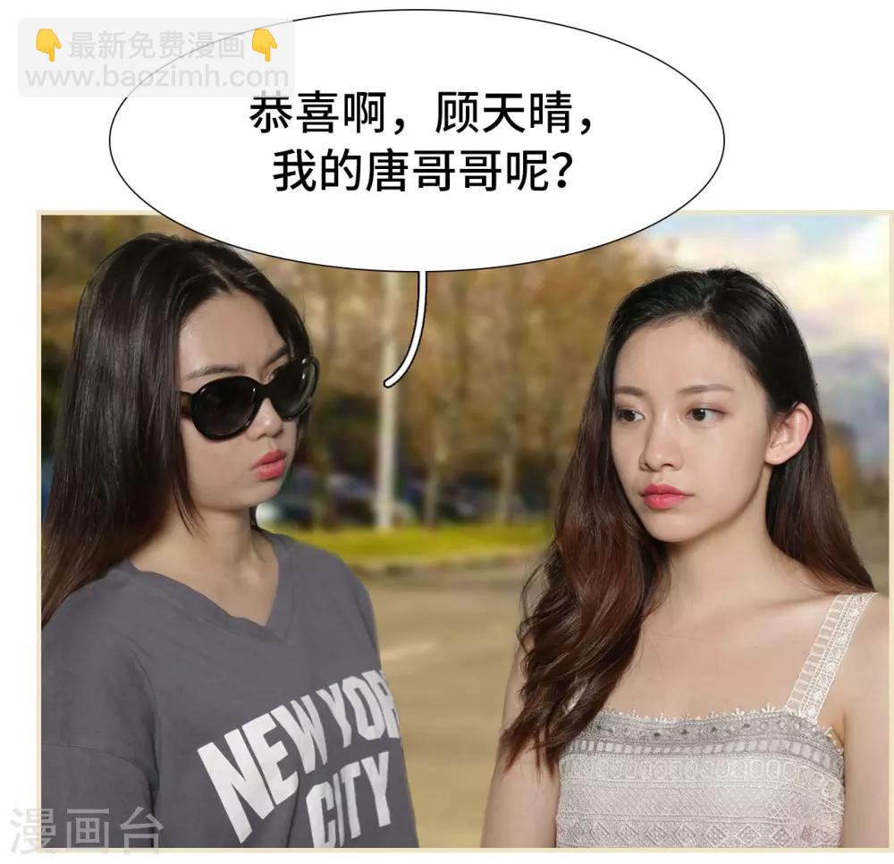 第43话23