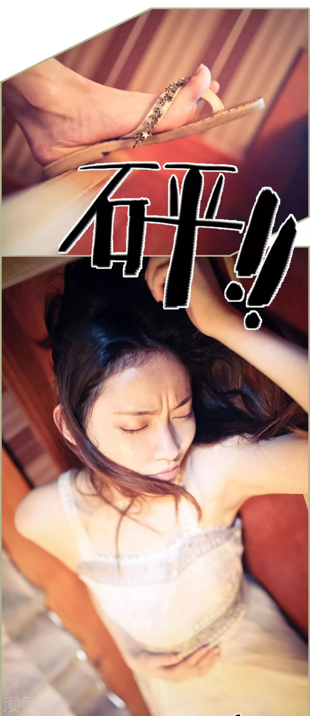 第1话10