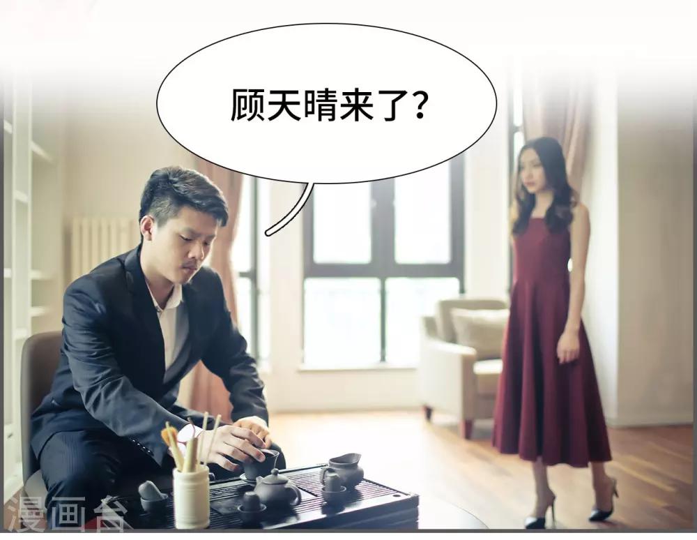 第32话1