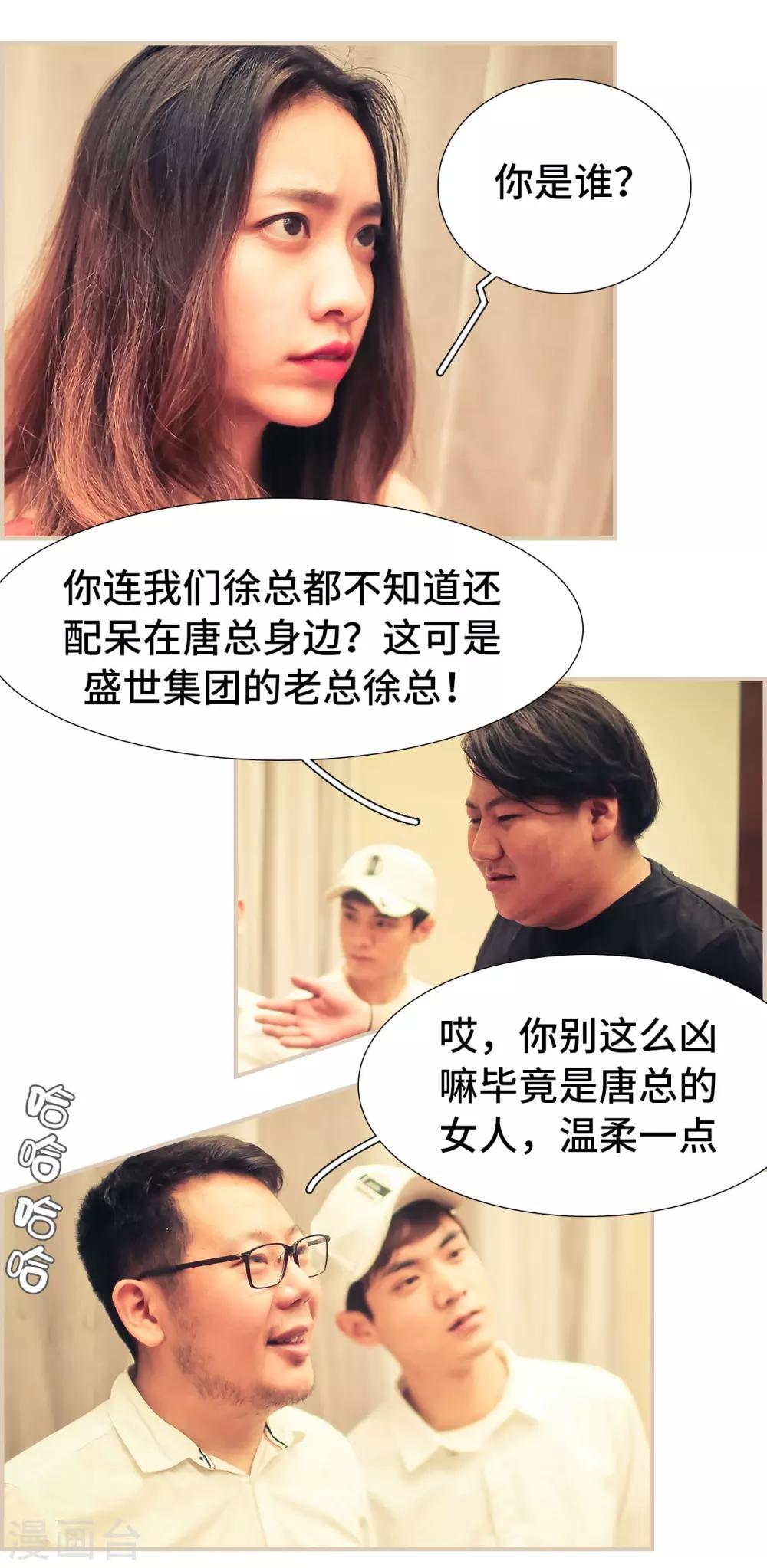 第26话4