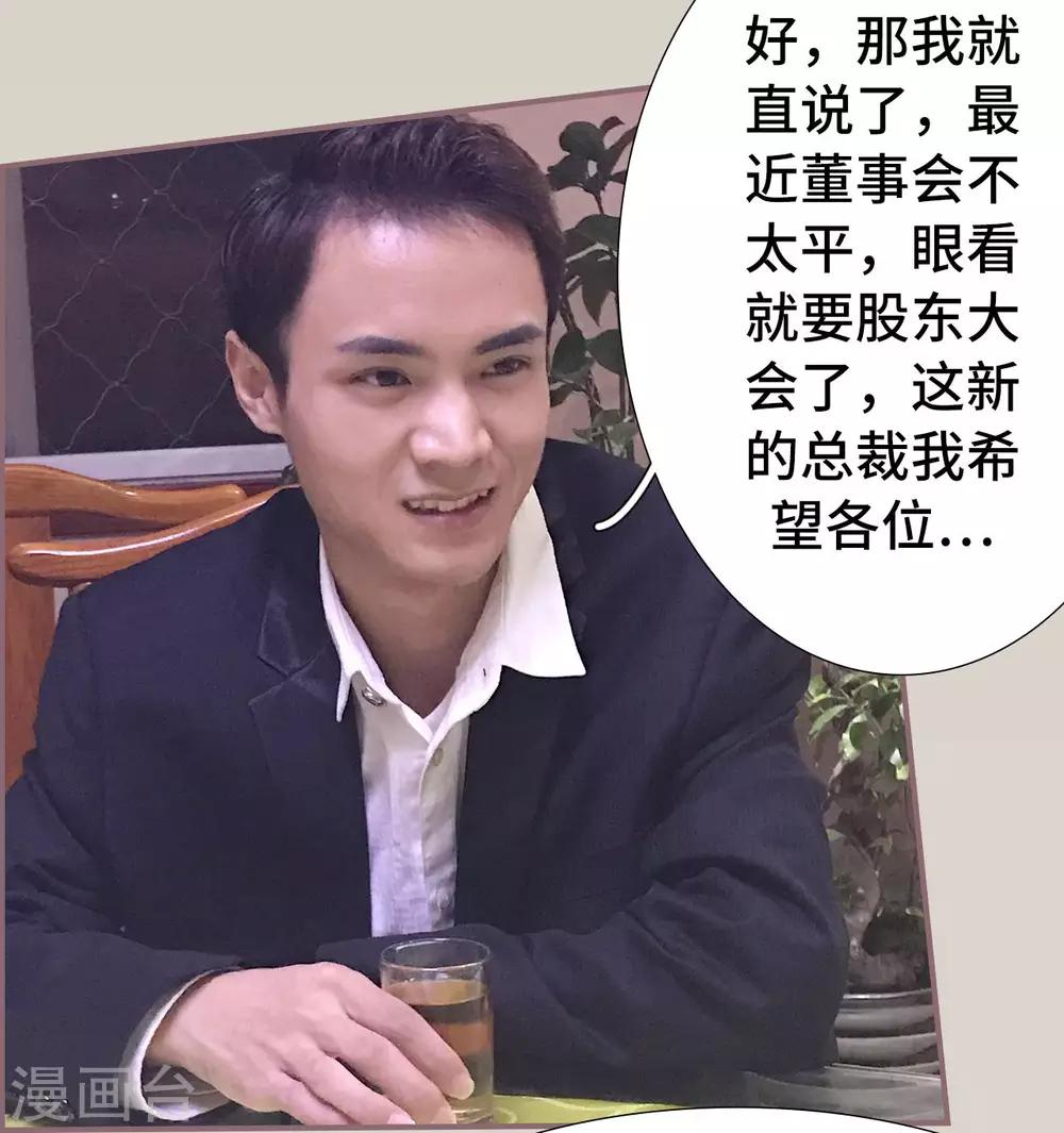 第46话4